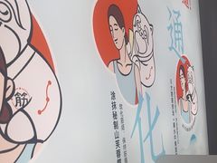 -长风拨筋养身(天街店)