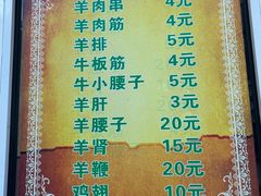 -同来顺烧烤餐厅(哈尔滨道店)