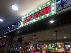 -美芝莲(东方宝泰店)