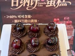 -红宝石·鲜奶小方·海派西点房(南丹店)