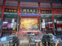 -开封府