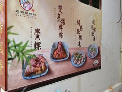 -老妈宫粽球