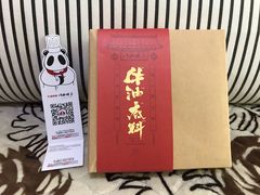 -川西坝子(老军营店)