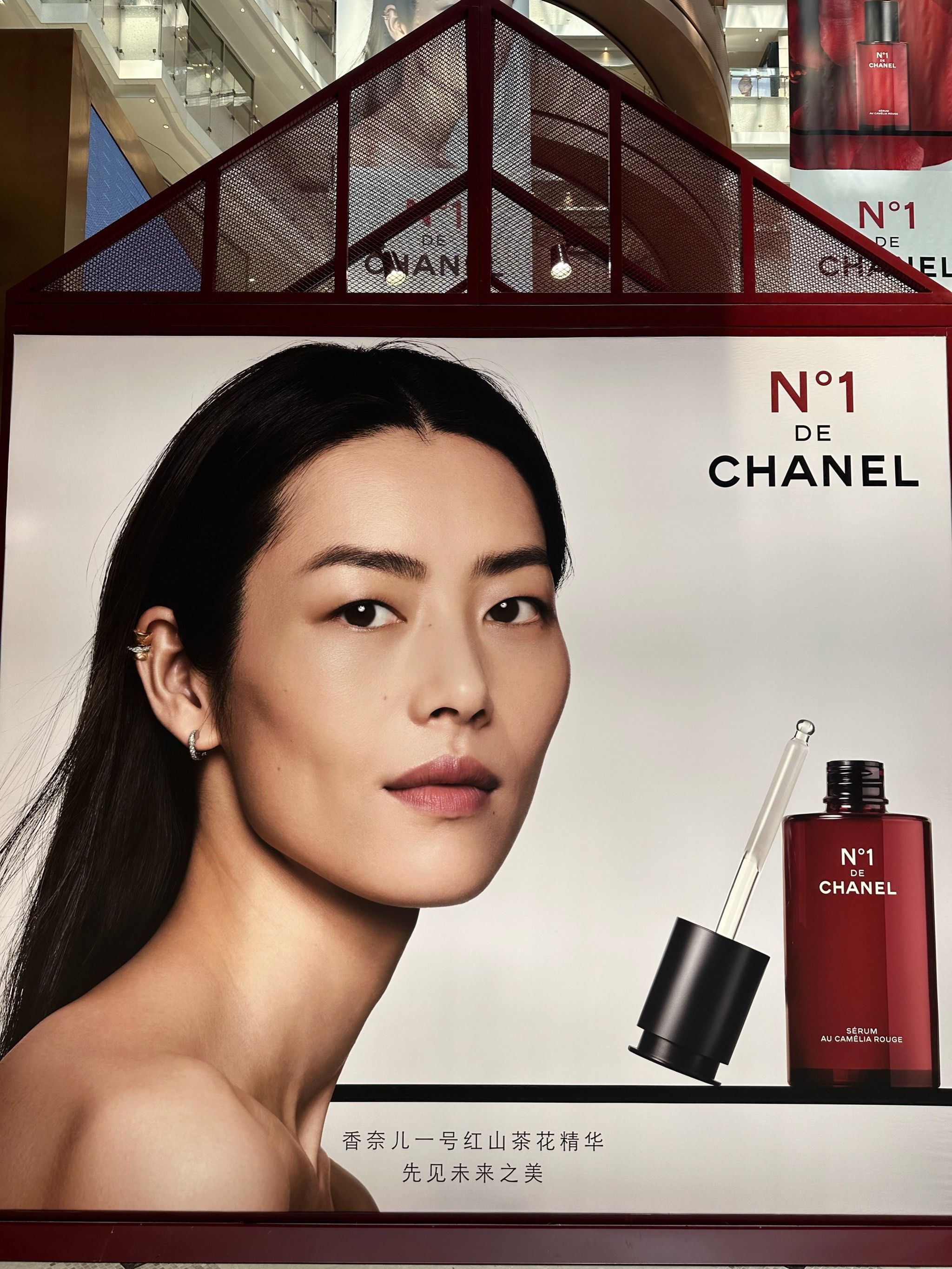 香奈儿一号红山茶花系列巡展