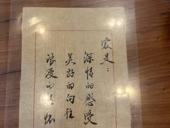 -北京小肠陈饭庄(方庄店)