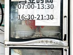 -正宗四川大竹面馆(光翠路南店)