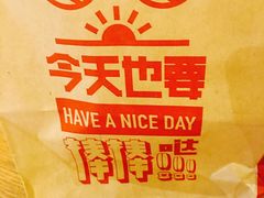 -肯德基(三元桥东店)