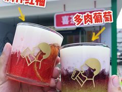 -喜茶(东莞汇一城店)