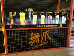 -舞爪·花椒鸡爪