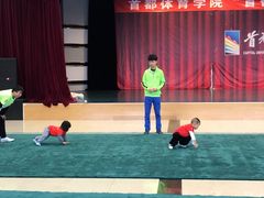 -武术世家少儿培训中心(首都体育学院店)