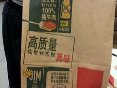 -麦当劳(郴州北湖店)