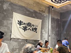 -熙成烧烤(白塔岭店)