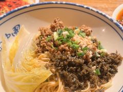 宜宾燃面-三生小馆(亭知路店)