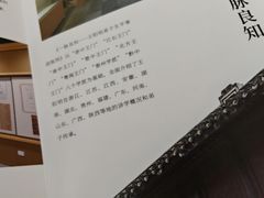 -王阳明故居