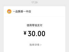 -一品飘香健康米线(一中总店)