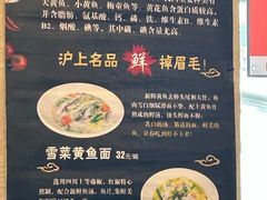 -玖鲜小笼(中山广场店)