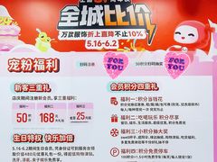 -上品折扣(回龙观店)
