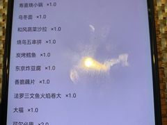 -王氏炉匠·烧鸟放题自助(好运街店)