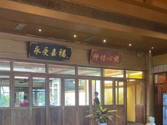 -那家小馆•北京菜•烤鸭(香山店)