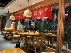 -丹江渔村(望京店)