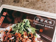 -绿茶餐厅(天津天河城店)