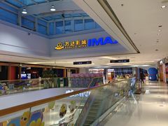 -融创茂(青岛店)