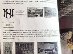 -杭州新新饭店·1913餐厅