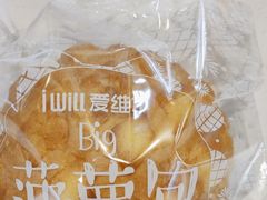 -爱维尔阳光蛋糕(越湖店)