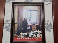 -靖远尕六美味羊羔肉