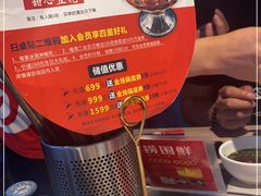 -捞围鲜·港式打边炉(海阳路店)