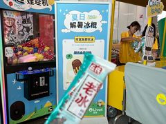 -武汉荟聚