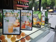 -OT另茶(上海幸福里店)