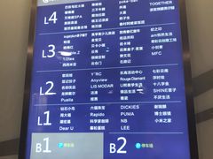 -海岸城停车场(海岸城店)