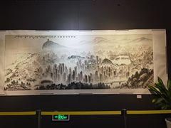 -马鞍山市博物馆