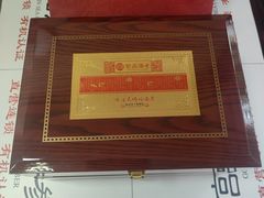 -宫品海参专卖店(黄浦老西门店)