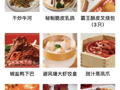 -避风塘·金牌店·夜宵(金玉兰店)