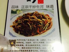 android_upload_pic-新大咀港式茶餐厅(宝山万达店)