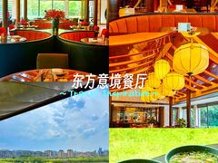 -西安凯悦酒店·湖畔中餐厅