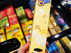 -旺豪阳光超市(友谊阳光城店)