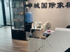 -申城国际象棋(联洋部)