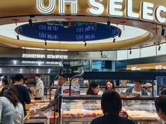 -UH祐禾(上海五角场万达店)