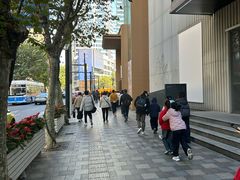 -王家沙点心店(南京西路总店)