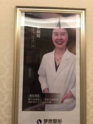 -昆明梦想医疗美容医院