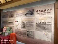 -太平馆西餐厅(北京路店)