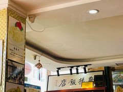 -老苏扬饭店