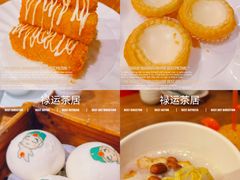 -禄运茶居·手工点心(猎德店)