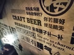 -腰子哥烤串(石佛营炫特店)