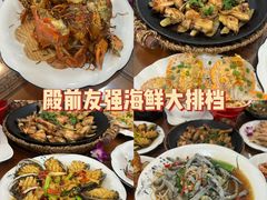 -友强·23年特色海鲜大排档(厦门店)