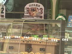 -卡滋贝诺动物奶油生日蛋糕(第一百货店)