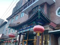 -力力豆花庄(广渠门店)